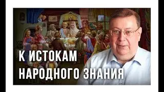 ПЫЖИКОВ Ал.Вл. - ПЕНИЕ, ДЕРЕВО и КАРТОФЕЛЬ.