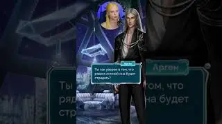 где нормальные парни 