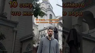 Любая женщина хуже вора 