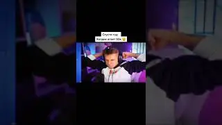 ГОД НАЗАД: Eqwaak АПАЕТ 50К И ПРИГЛАШАЕТ ХОЛДИКА🙄 ХОЛДИК СЕЙЧАС: