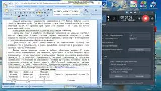 КиИ_Вводная лекция