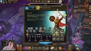 Drakensang Online Акция - Гайд 