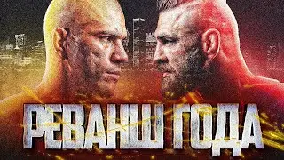 АЛЕКС ПЕРЕЙРА vs ИРЖИ ПРОХАЗКА 2 (НОКАУТ)
