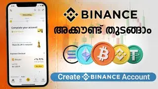 How To Create BINANCE Account | Binance Trading Account | Account Open In Binance | Malayalam