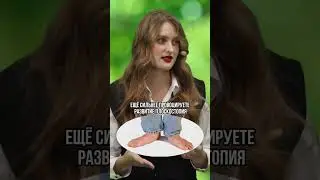 Последствия от ношения стелек