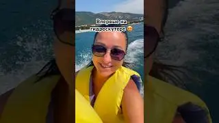 Обосрейшен😂😂😂 #геленджик2024 #море #пляж #отдых #обзор