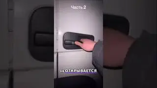 Дальнобойщики больше не используют стяжки?