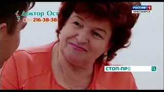 [DVB-T2Rip] Рекламный блок во время местного вещания (Россия 1/ГТРК Красноярск, 12.07.2021)