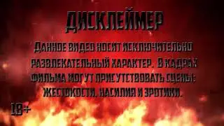 Boom Boom Премьера клипа 2020 ( лобуды нет, только обезьяны ) Пародия на клип (18+)