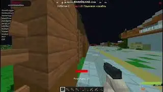 БЕСПЛАТНЫЙ ЧИТ НА РМЛ I BLASTED RML