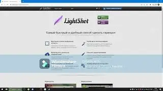 Программа LightShot: полное руководство по установке и использованию