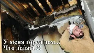 Проводим электричество, с нуля