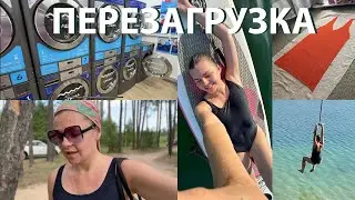 УЕХАЛА ВЯЗАТЬ ЗА ГОРОД / МУКИ ТВОРЧЕСТВА / ПЕРВЫЙ РАЗ В ПРАЧЕЧНОЙ / МОИ МЫСЛИ