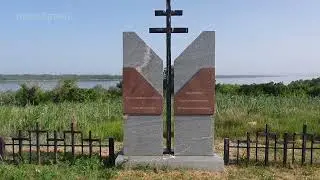 Кладбище Венгерских Военнопленных в Волгограде