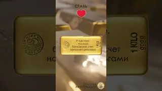 АКТИВИРУЙ ПОСЛАНИЕ! Ставь 👍 Пиши в комментариях "ПРИНИМАЮ!"