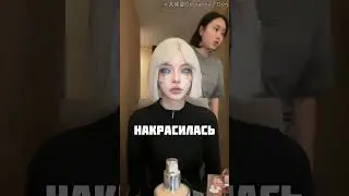 ДЕВУШКА РОБОТ