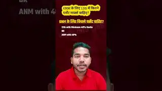 GNM ke liye Kitne Percentage Chahiye #gnm #nursing #shorts