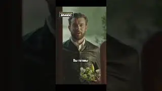 Бракодел)  