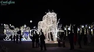 Новосибирск - новогодняя столица России в 2022 году