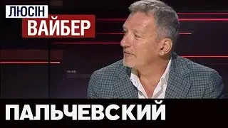 Пальчевский Андрей в 