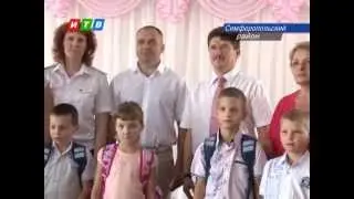 Как в детском доме Строгановки подготовили воспитанников к 1 сентября