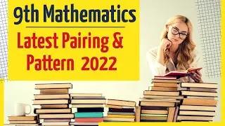 9th class math pairing scheme 2022
