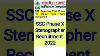 SSC Selection Post Phase 10 Stenographer Form 2022 || New Stenographer Vacancy