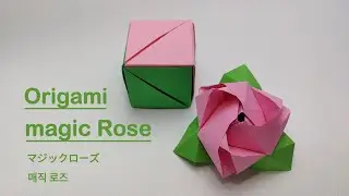 How To Make A Easy Origami Magic Rose Cube Step By Step Tutorial For Kid / マジック ローズ キューブの折り紙 簡単な作り方