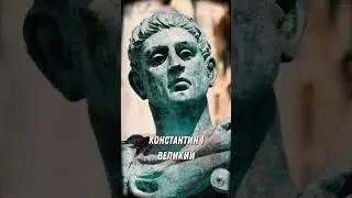 Куда пропали гладиаторы в Древнем Риме?