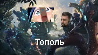 Маленький ролик о том, как север в Dota 2 играл
