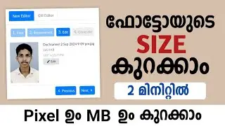 How To Reduce Image Size In Kb | Image Size Compress | ഇമേജ് Size കുറയ്ക്കാം#image #reduce #size #kb