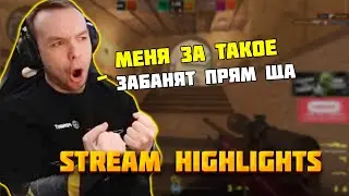 ЗА ТАКОЕ КУРАША МОГУ ЗАБАНИТЬ В КС 2 | ЛУЧШИЕ МОМЕНТЫ | QRUSH CS 2