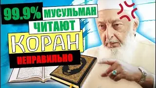 Как правильно: Иисус - ЗНАНИЕ ЧАСА или ЗНАМЕНИЕ ЧАСА? || Шейх Имран