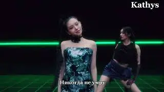 [РУС САБ] EVERGLOW - ZOMBIE