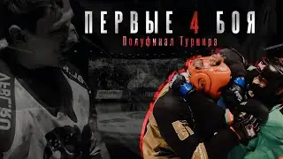 Четыре интересных боя полуфинала Турнира OLIMPBET Кубок России Icefights