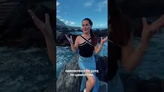 Online business в тревел индустрии! С наставничеством и готовыми инструментами для быстрого старта!
