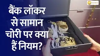 Understanding the Rules of Bank Locker Theft: What You Need to Know