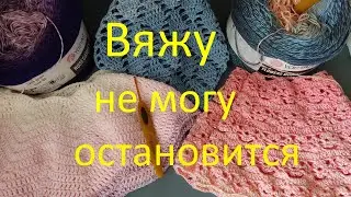 Вяжу и не могу остановиться. Новые процессы неописуемой красоты.