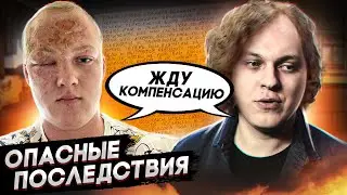 Хованский заявил о невиновности и требует компенсацию // Травма на съемках Vanzai