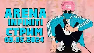 ARENA BREAKOUT INFINITI! ПК ВЕРСИЯ ВЫШЛА В ЗБТ!  ИДЕМ ТЕСТИТЬ!