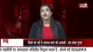 News Bharti | Debate | SwachBharat | स्वच्छ भारत की खुलती पोल  ....| @newsbhartilive