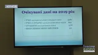 ЗНО – 2019: держава змінила правила реєстрації на атестацію і прийому до ВНЗ