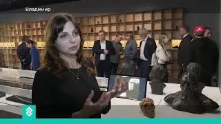 В музейном центре «Палаты» открылась экспозиция, посвященная древней стоянке «Сунгирь»