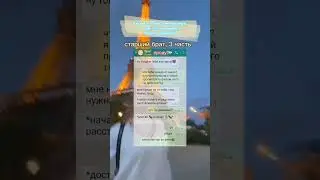 история старший брат 3 часть