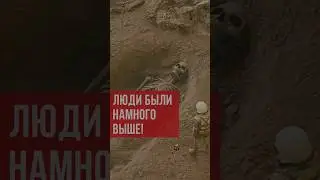 Люди не всегда были такого роста, как сейчас. #думу #ислам #ПророкАдам #человечество #рост #аррахма