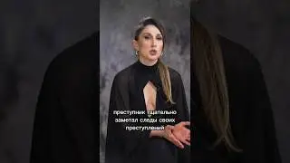 Как убийца в погонах путал следствие? 