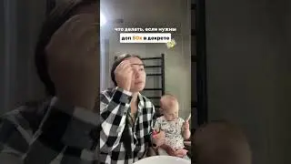 БЕСПЛАТНЫЙ урок по инфографике по ссылке в шапке профиля!  #shortvideo #онлайн #wildberries #фриланс