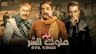 فيلم الاكشن والدراما 