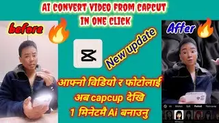 Convert video to Ai in one click । remov background one click in capcut