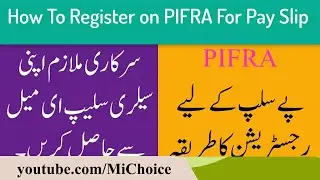 How to Register/Apply for Online Salary Pay Slip |PIFRA salary slip registration| Online Salary Slip